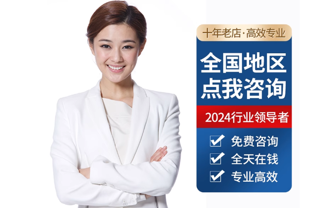 大田镇公积金代办当天到账